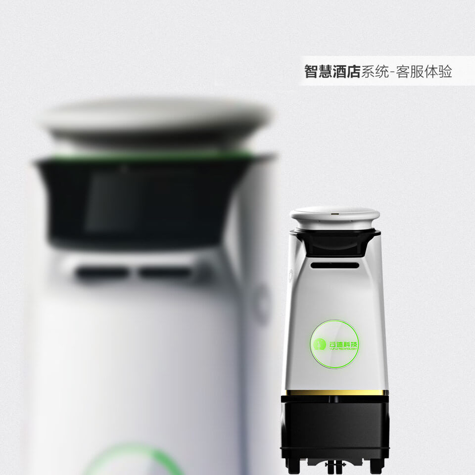 智能酒店解决方案(图4) 智能酒店解决方案(图4)